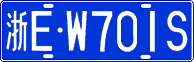 License plate of China, Cars
