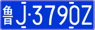 License plate of China, Cars