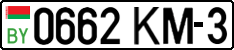 License plate Belarus, Cars (2004)