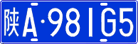 License plate of China, Cars