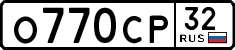 License plate Russia, Cars