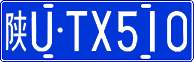 License plate of China, Cars