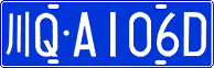 License plate of China, Cars