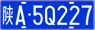 License plate of China, Cars
