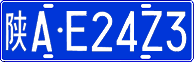 License plate of China, Cars