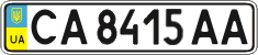 License plate Ukraine, Regular plates (2004)