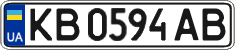 License plate Ukraine, Regular plates (2004)