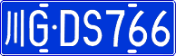 License plate of China, Cars