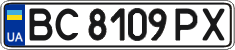 License plate Ukraine, Regular plates (2004)