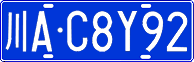 License plate of China, Cars