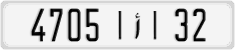 License plate of Morocco, Cars