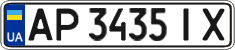 License plate Ukraine, Regular plates (2004)