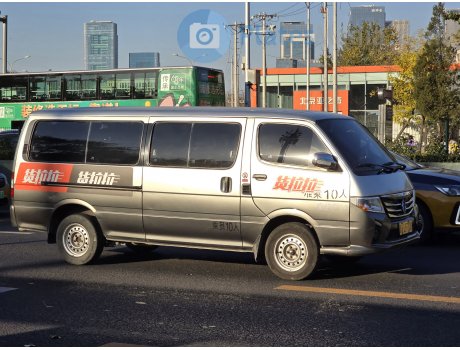 京A·LF708, Golden Dragon Haishi