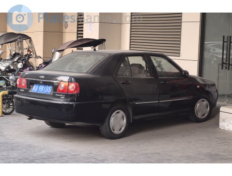 陕A·981G5, Chery (Chirey) Cowin