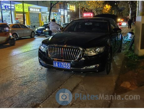 云A·17033, Hongqi H7