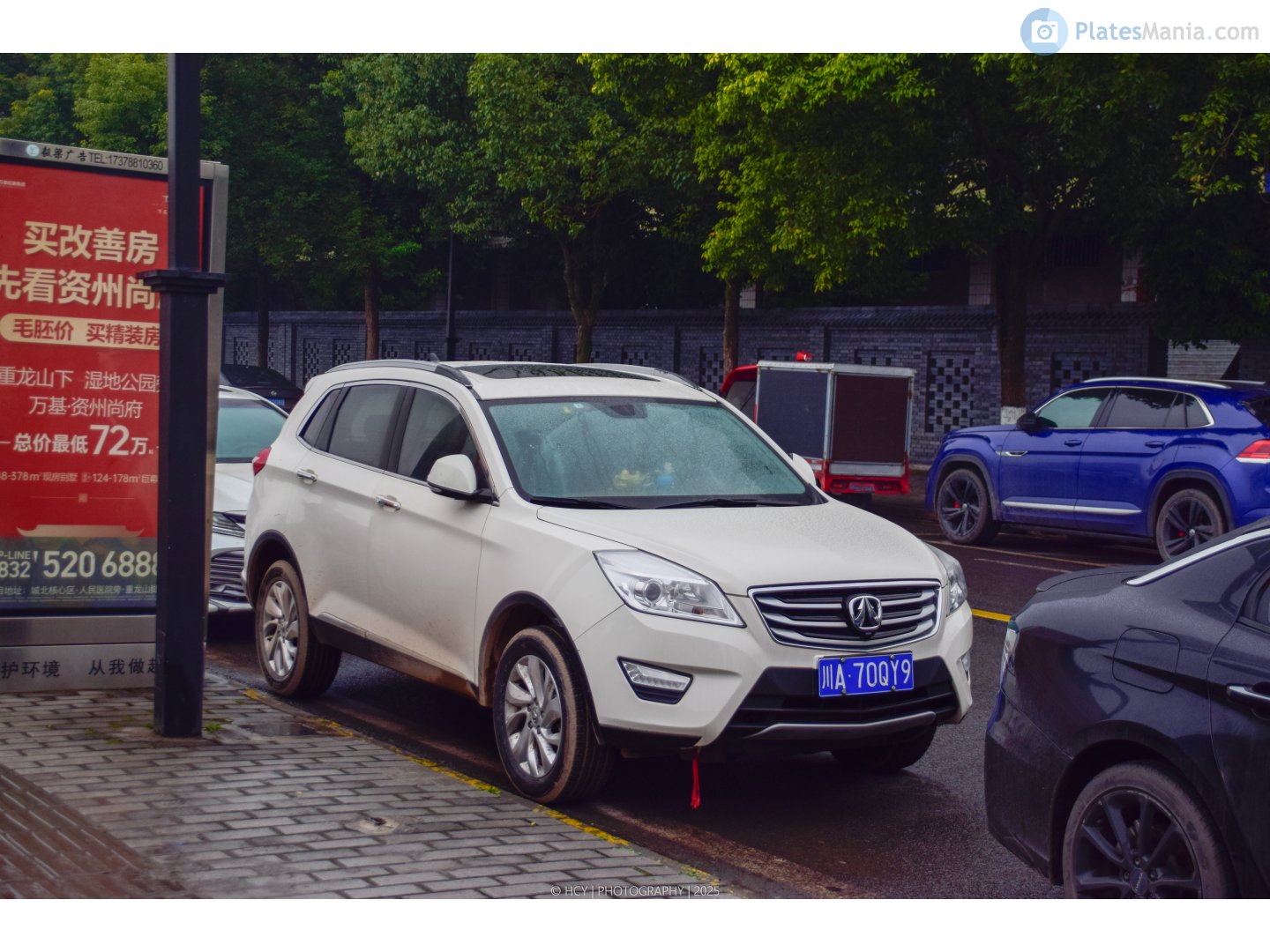 川A·70QY9, Weiwang S50 