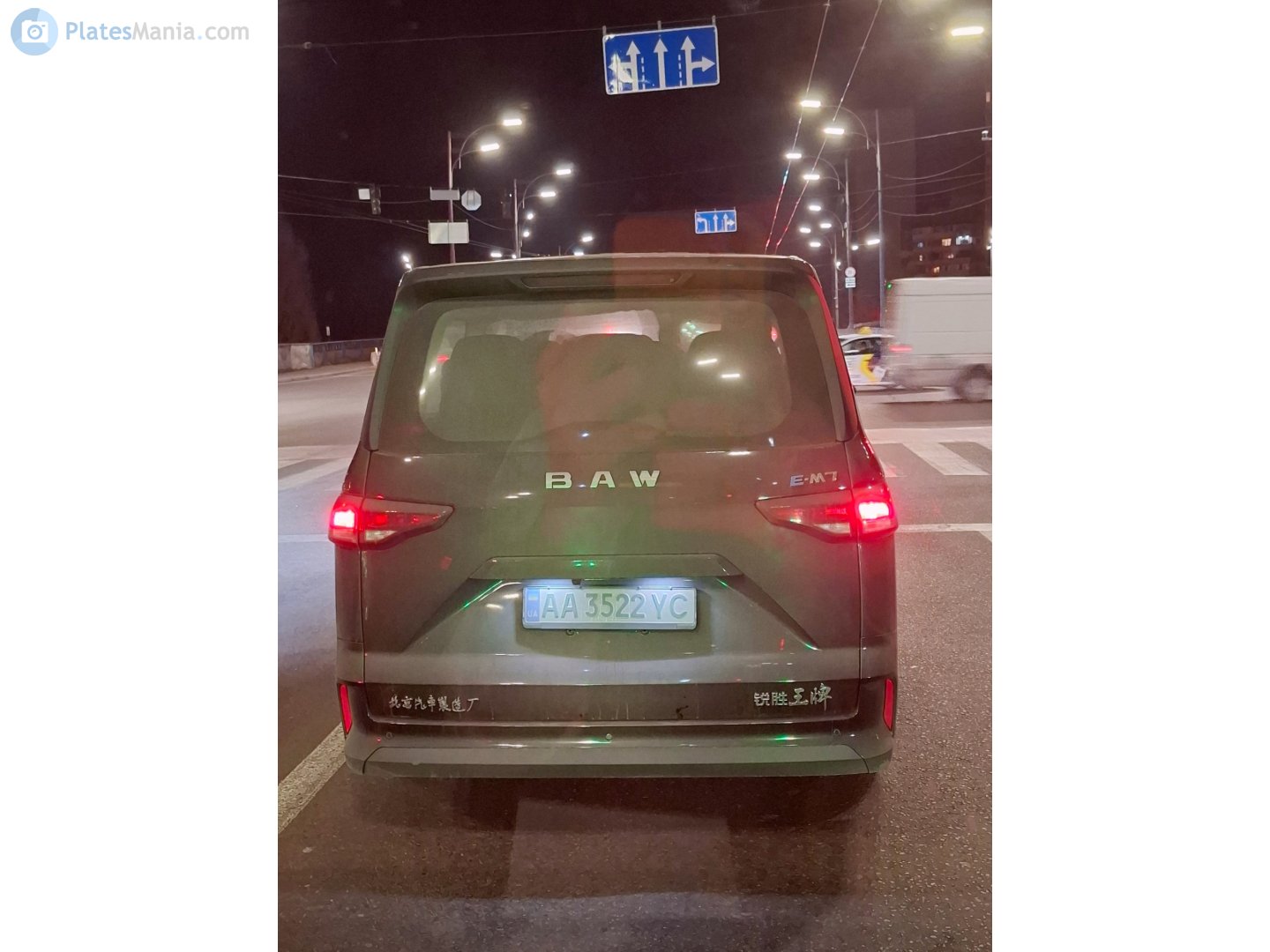 AA 3522 YC, BAW Ace M7 1st gen, 2022–