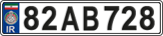 License plate of Iran, License plates for driving abroad (2015)