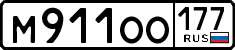 License plate Russia, Cars