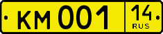 License plate Russia, Public transport