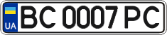 License plate Ukraine, Regular plates (2004)