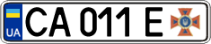License plate Ukraine, Government agencies