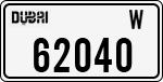 License plate of the UAE, Dubai, Cars