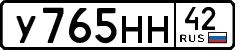 License plate Russia, Cars