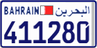 License plate of Bahrain, Cars