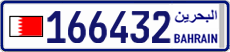 License plate of Bahrain, Cars