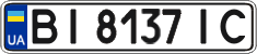 License plate Ukraine, Regular plates (2004)