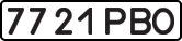License plate USSR, State-owned cars (1977)