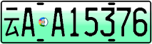 License plate of China, Electric vehicles