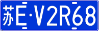 License plate of China, Cars