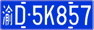 License plate of China, Cars