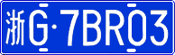 License plate of China, Cars