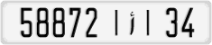 License plate of Morocco, Regular plates