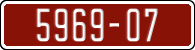 License plate of Morocco, Trailers