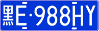 License plate of China, Cars