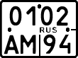 License plate Russia, Motorcycles