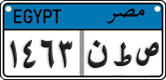 License plate of Egypt, Cars (2008)