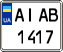 License plate Ukraine, Mopeds (2004)