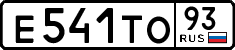 License plate Russia, Cars