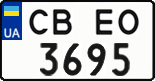 License plate Ukraine, Regular plates (2004)