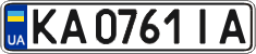 License plate Ukraine, Regular plates (2004)