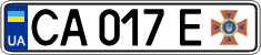 License plate Ukraine, Government agencies