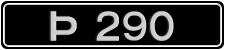 Þ 290