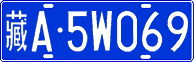 License plate of China, Cars