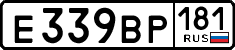 License plate Russia, Cars