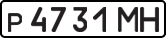 License plate USSR, Private-owned cars (1977)